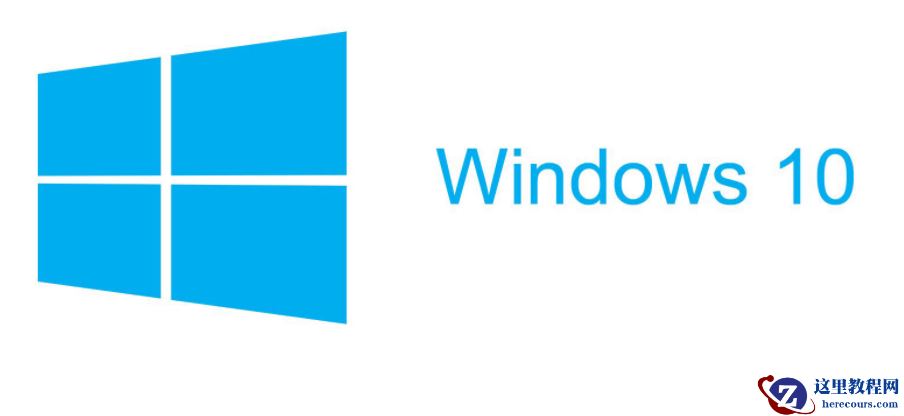 Win10蓝屏代码0x000007e是什么原因？蓝屏代码0x000007e解决方法