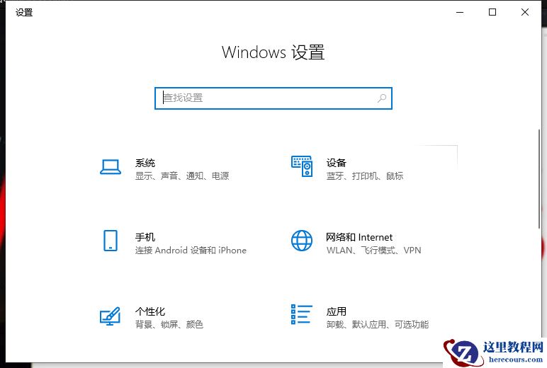 Win10专业版读不出U盘怎么回事？