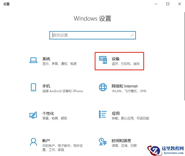 win10系统如何运行cmd命令提示符？