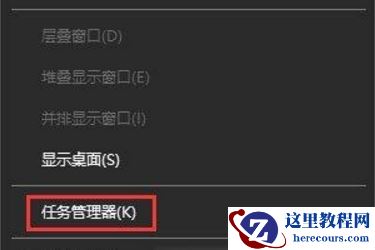 Win10无法复制粘贴文字怎么办？