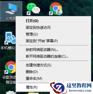 Win10专业版如何打开蓝牙？