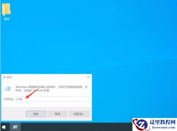Win10电脑iTunes安装出错怎么办？iTunes安装出错的解决方法