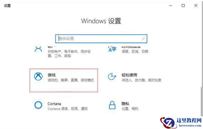 Win10专业版系统电脑怎么录屏？Win10专业版系统电脑录屏方法