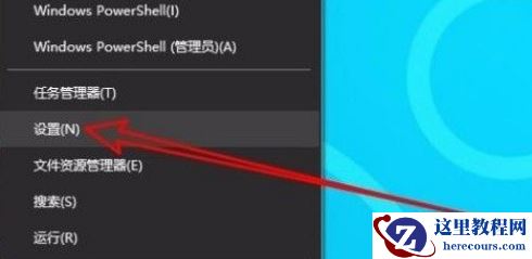 Win10系统怎么开启语音激活功能？Win10系统开启语音激活功能的方法