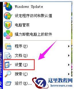 Win10专业版USB驱动更新方式有哪些？