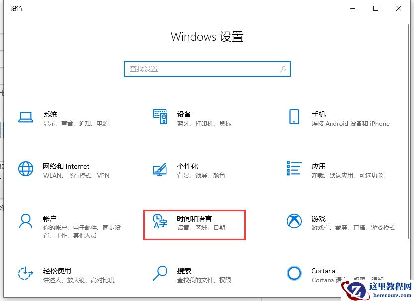 Win10专业版系统字体出现乱码怎么解决？