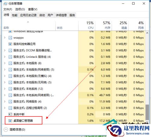 Win10电脑的开始菜单打不开怎么办？