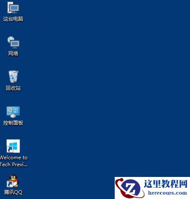 Win10系统如何修改桌面图标大小？
