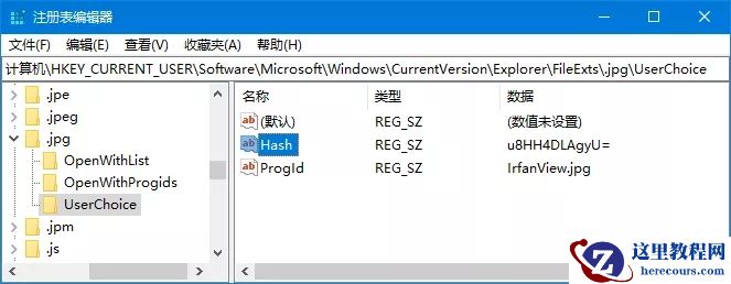 Win10系统关联失效怎么办？Win10系统关联失效解决方法