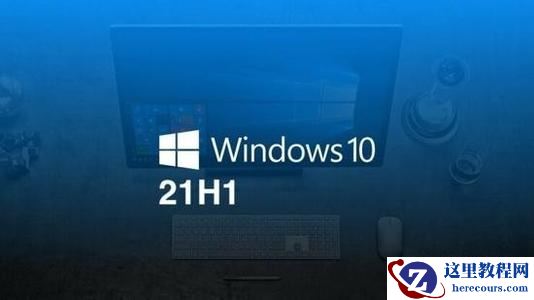 Win10 21H1 19043.906的KB5000842出现0x800f081f错误消息怎么解决？