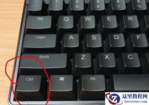 Win10ctrl键失灵怎么办？Win10ctrl键失灵的解决方法