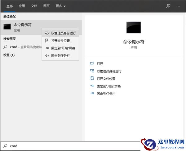 Win10电脑自动配置IPV4地址169的解决办法