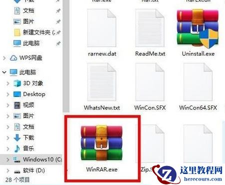 Win10电脑img文件应该怎么打开？