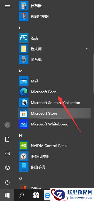 Win10 EDGE浏览器怎么启用IE浏览器？新版EDGE浏览器兼容IE浏览器方法