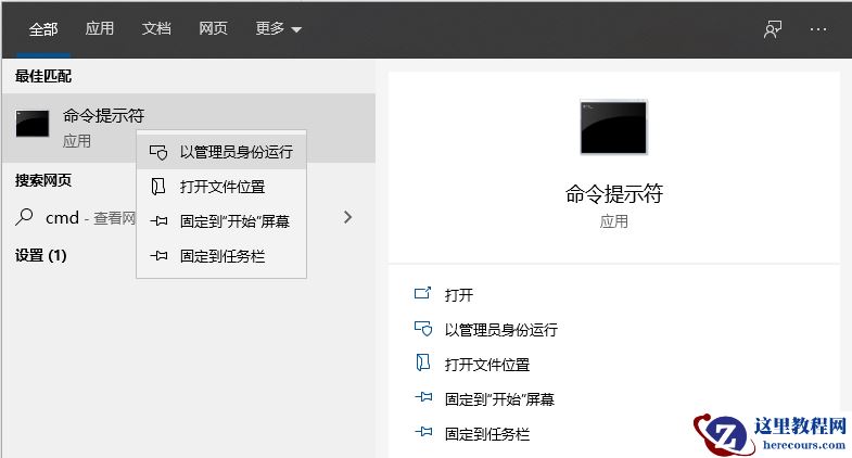 电脑出现问题怎么恢复系统？教你快速恢复Win10系统电脑