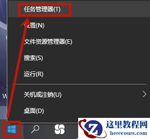 Win10电脑文件删不掉提示在另一个程序中打开怎么办？