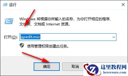 Win10专业版网络限速了怎么办？