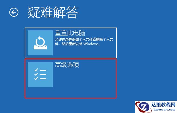 重装Win10 20H2系统失败一直黑屏怎么办？