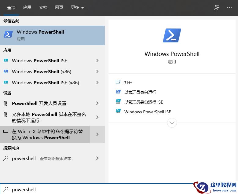 Win7系统升级Win10系统出现错误代码0x8007045d怎么解决？