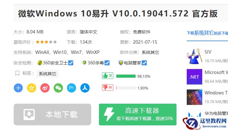 Win10电脑重装后黑屏无法进入怎么办？