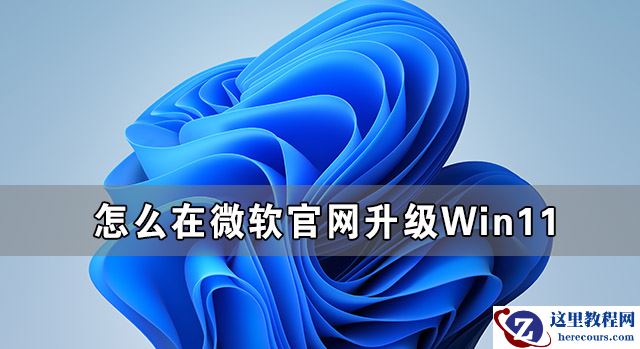 Win10蓝屏winload.efi 0xc000000f如何修复？