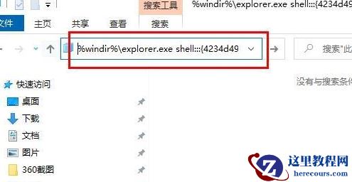怎么在Win10中不打开文件就能查看？