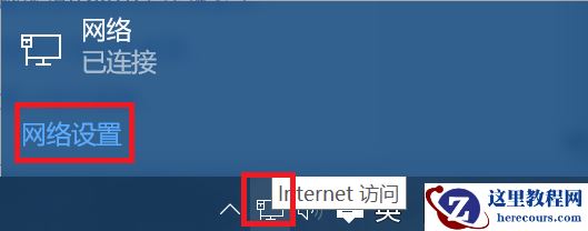 Win10预览体验计划登录不了怎么办？