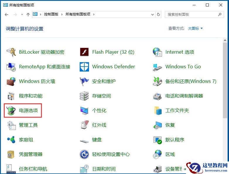 Win10开始菜单不能用如何解决？Win10开始菜单不能用的解决方法