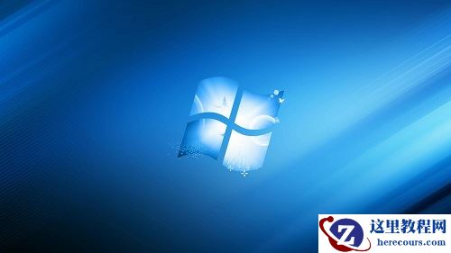 Win10系统坏了开不了机怎么解决？