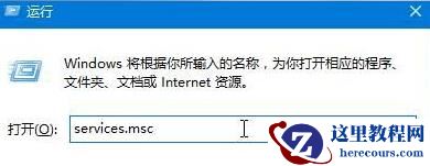 Win10专业版应用程序错误dfrgfat.exe如何修复？