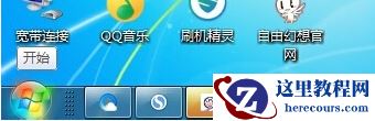 Win10虚拟键盘怎么开启？win10打开虚拟键盘的方法