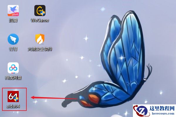 Win10计算机序列号怎么看？Win10计算机序列号查看方法