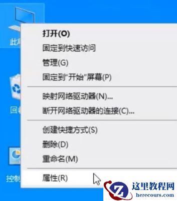 Win10系统怎么开启远程桌面连接？Win10系统开启远程桌面连接方法