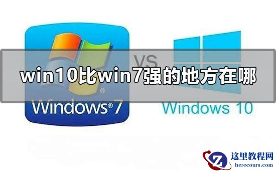 Win10 20H2怎么升级21H1 怎么升级win10系统版本到21H1