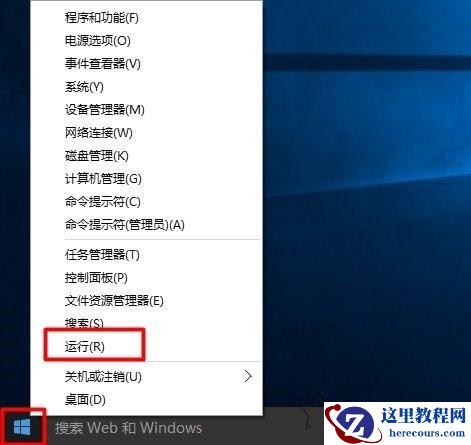 Win10提示Nvidia驱动不兼容怎么办？Win10提示Nvidia驱动不兼容的解决方法