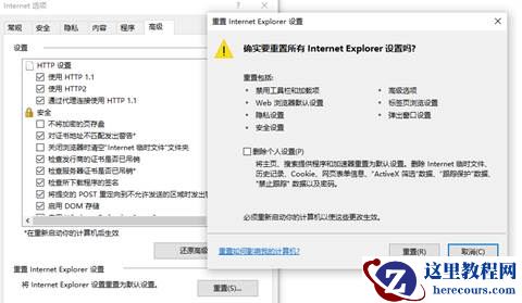 Windows10升级到2004版本后无法连接网络怎么解决？