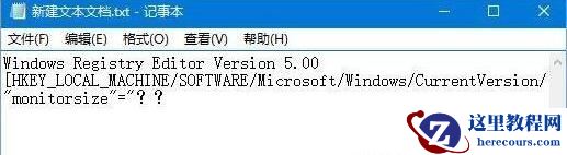 Win10屏幕虚拟键盘过大怎么调节？