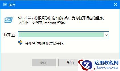 Win10如何更改系统语言？Win10系统语言的更改方法