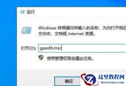 Win10系统不能调整任务栏大小怎么办？Win10系统不能调整任务栏大小的解决方法