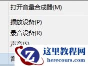 Win10专业版怎么强制进入恢复模式？