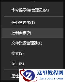 Win10显示器颜色应该如何调整？Win10调整显示器颜色的方法