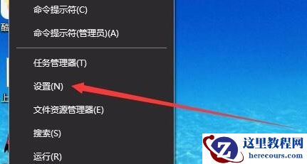 Win10如何切换虚拟桌面？Win10切换虚拟桌面教程