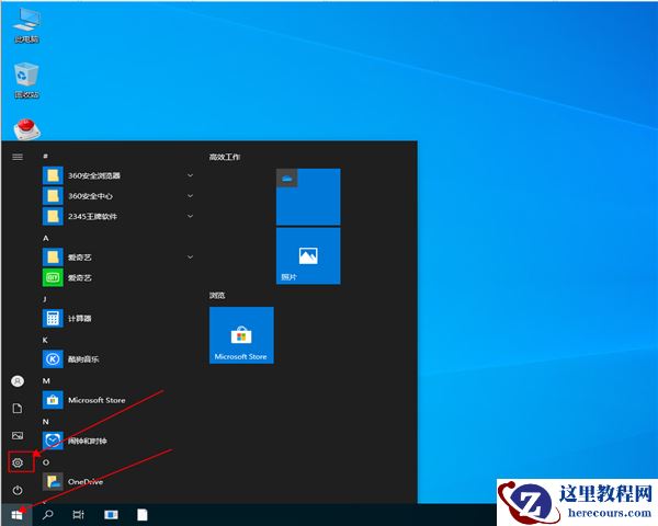 win10怎么二分屏?win10分屏显示设置