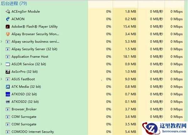 Win10系统怎么优化可以提升运行速度？Win10系统进程太多怎么办？