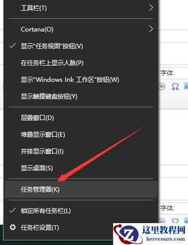 Win10 20H2系统怎么重启资源管理器？