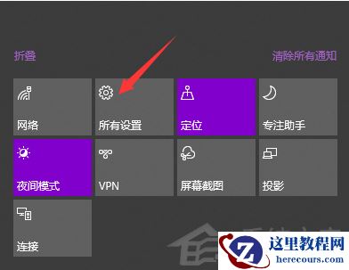 Win10电脑怎么快速的清理垃圾？还原系统快速清理电脑