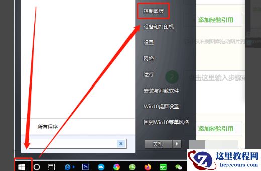 Win10每次都要手动同步时间 Win10系统时间自动同步不了