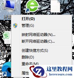 Win10如何禁用摄像头？