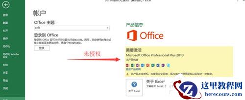 Win10 Radeon设置不可用？Radeon不可用解决方法