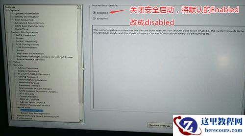 戴尔电脑Win10如何重装Win7？戴尔电脑Win10重装Win7的方法